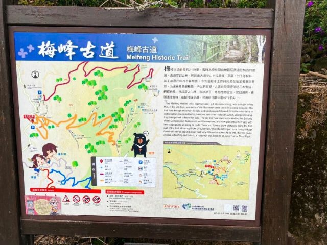 獵鷹尖一線天 (11).jpg