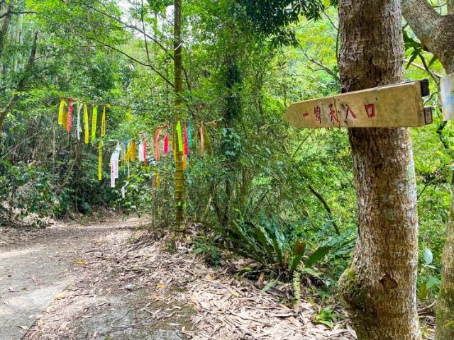 獵鷹尖一線天 (14).jpg