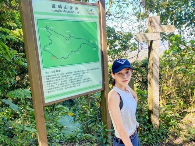 龍麟山 (6).jpg 龍麟山 (6).jpg