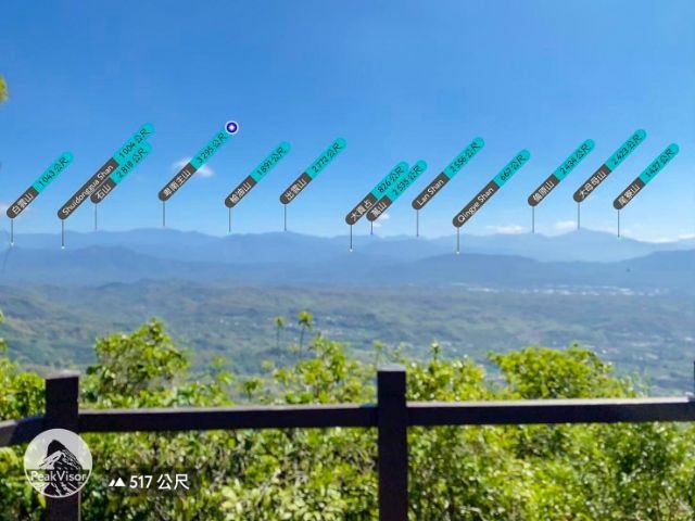 龍麟山 (5).jpg 龍麟山 (5).jpg