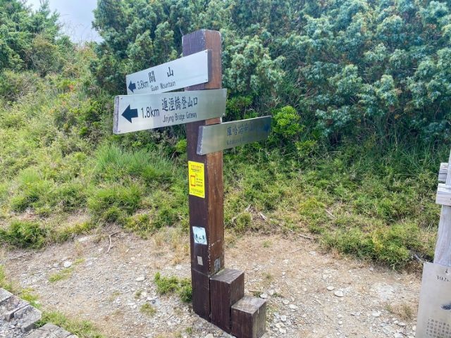 哈庫辛諾山 (2).jpg 哈庫辛諾山 (2).jpg