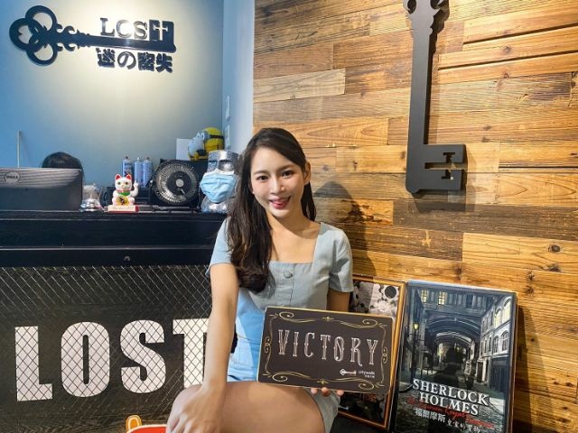 LOST Taiwan密室逃脫 (10).jpg LOST Taiwan密室逃脫 (10).jpg