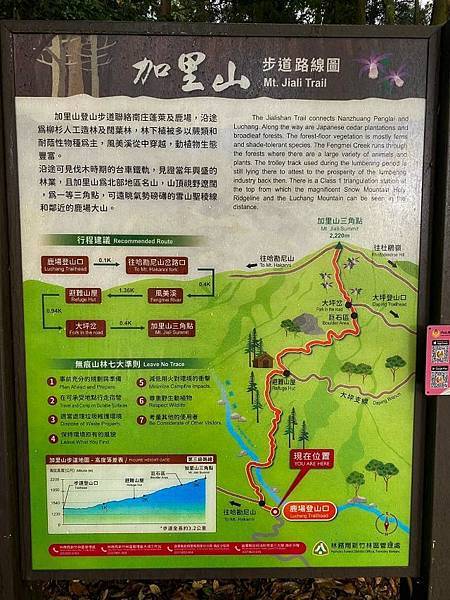 加里山 (16).jpg 加里山 (16).jpg