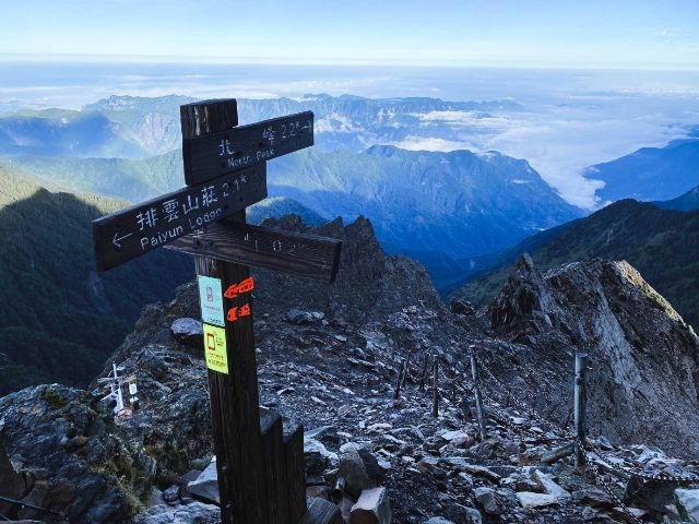 玉山 (63).jpg 玉山 (63).jpg