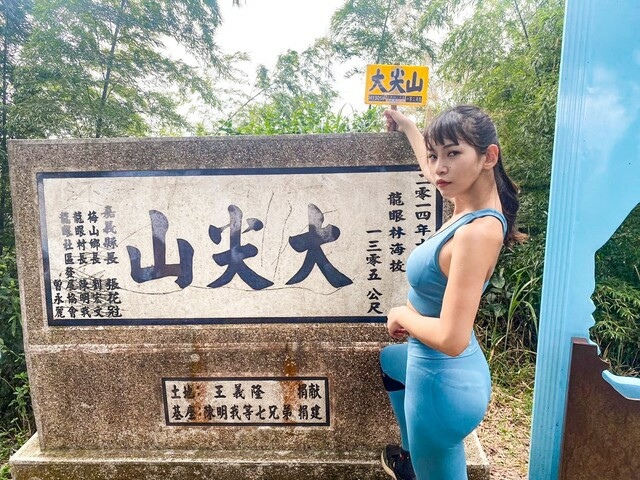 雲嘉五聯峰 (12).jpg