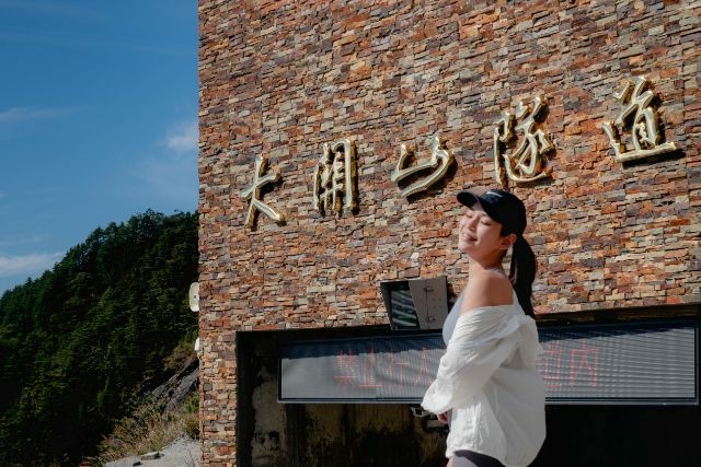 關山嶺山 (6).jpg 關山嶺山 (6).jpg