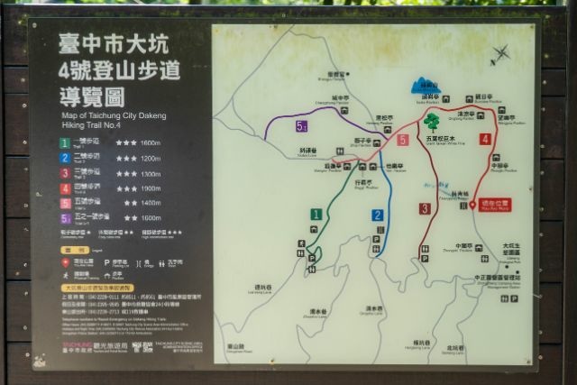 大坑4號 (2).jpg 大坑4號 (2).jpg