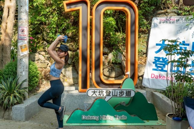 大坑9號步道 (1).jpg 大坑9號步道 (1).jpg