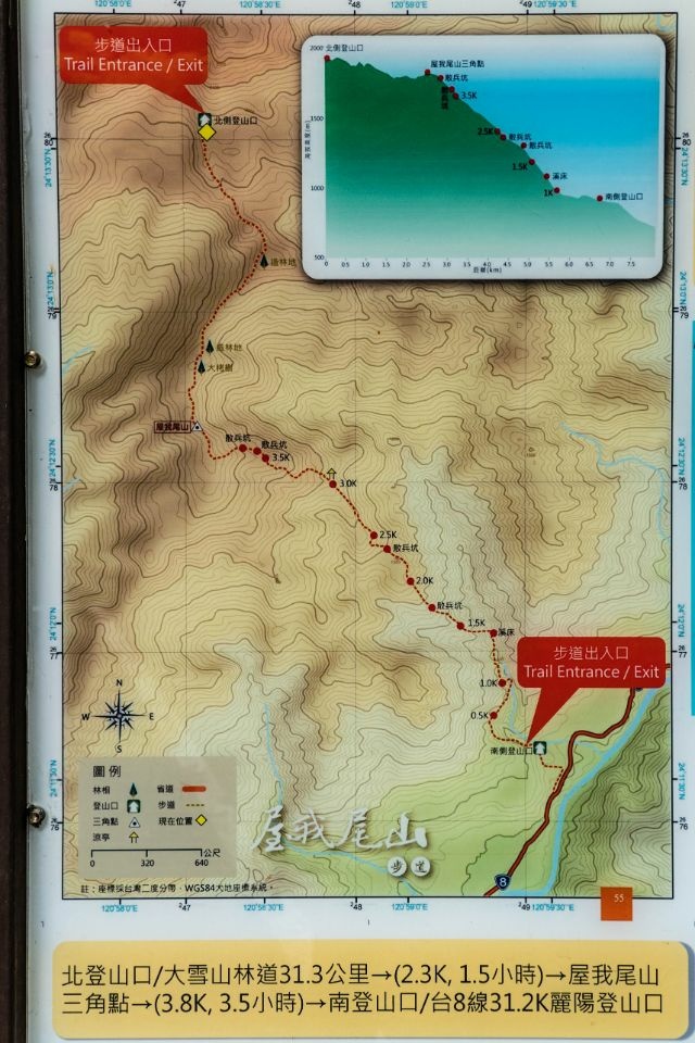 屋我為山 (3).jpg 屋我為山 (3).jpg
