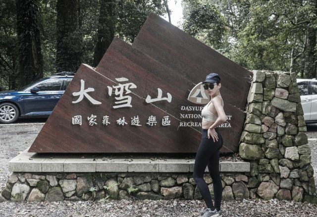 屋我為山 (5).jpg 屋我為山 (5).jpg