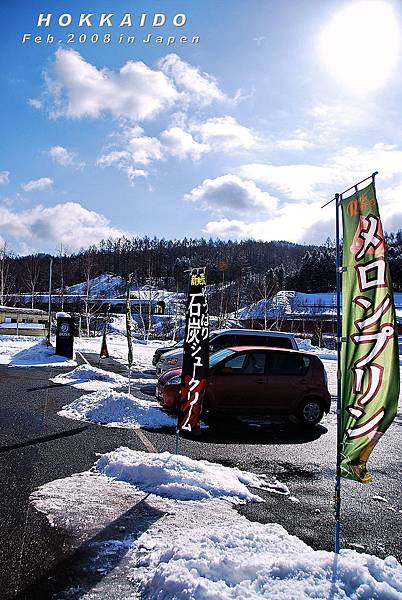 北海道vxsmx6bz5ljvVOM7UBhrdg.jpg