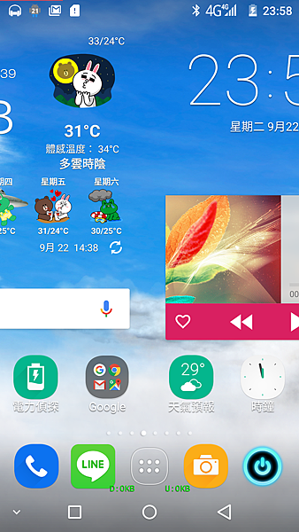 Screenshot_2015-09-22-23-58-15.png