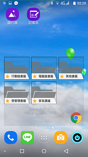 Screenshot_2015-10-08-02-20-08.png