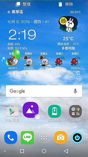 Screenshot_2015-10-08-02-19-22.png