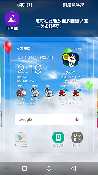 Screenshot_2015-10-08-02-19-38.png