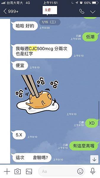 CJC心得.jpg