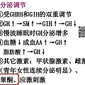 HGH-09.jpg