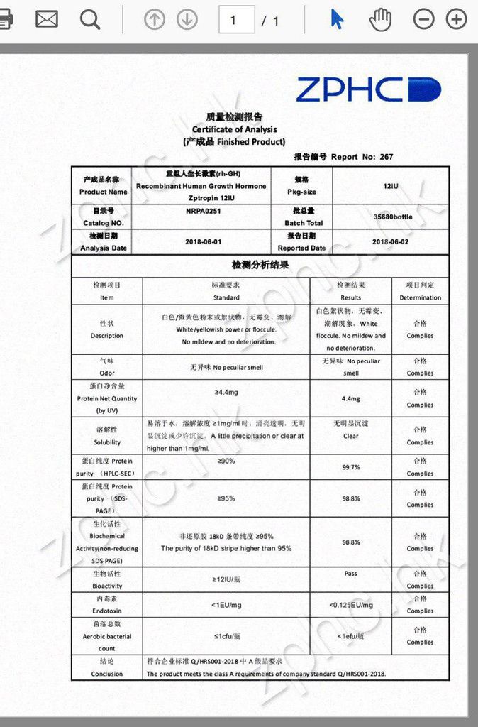 ZPHC檢驗報告-01.jpg