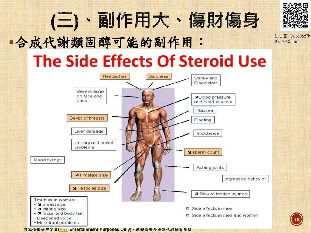 2019-09-21 黑魔法的謬思_頁面_10.jpg