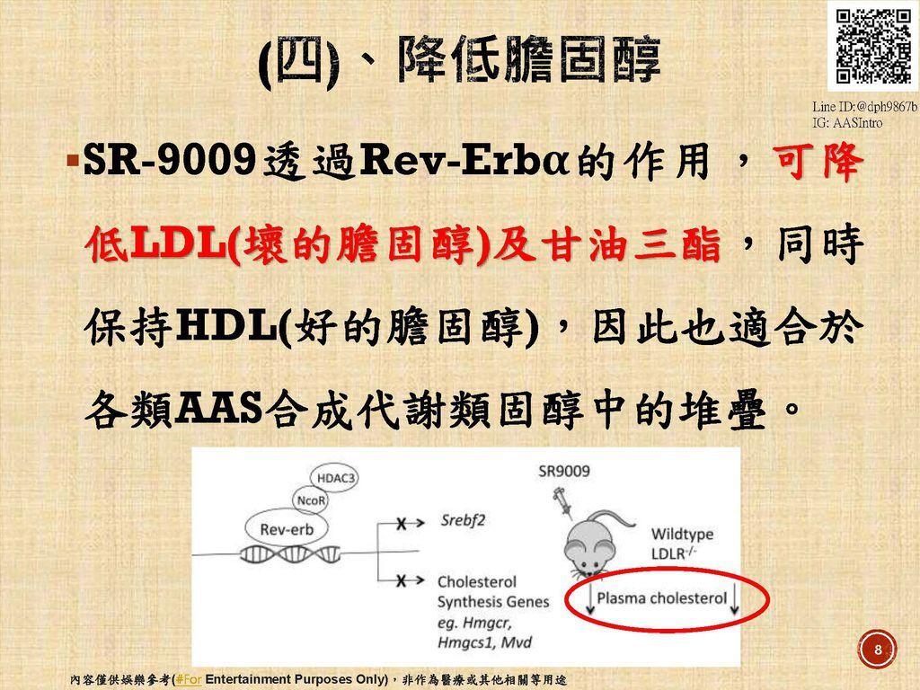 SR-9009_頁面_08.jpg