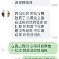 Shope-10.jpg