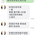 Shope-11.jpg