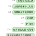 Shope-12.jpg