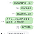 S__2572325.jpg