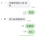 S__2572330.jpg