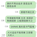 S__2572331.jpg