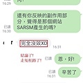S__2572334.jpg