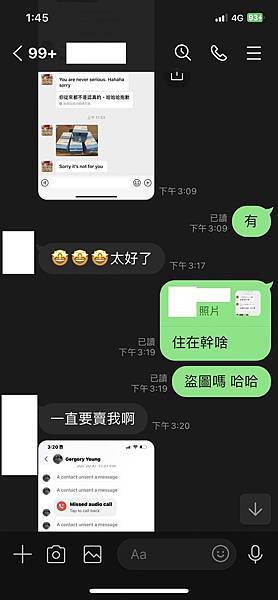 【想網購黑魔法藥物？小心謹防詐騙】