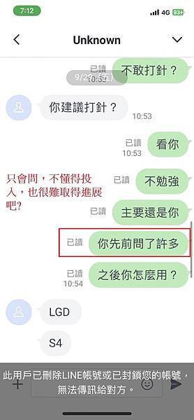 【黑魔法科技，所看到的不等於全貌】