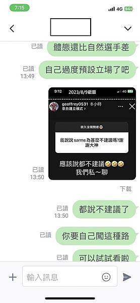 【黑魔法科技，所看到的不等於全貌】