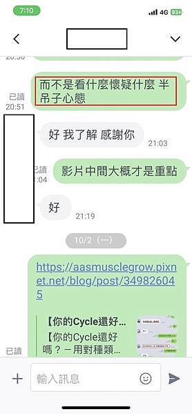 【黑魔法科技，所看到的不等於全貌】