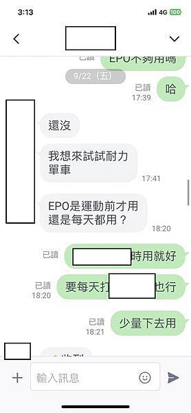 【黑魔法科技，所看到的不等於全貌】