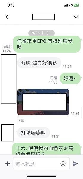 【黑魔法科技，所看到的不等於全貌】