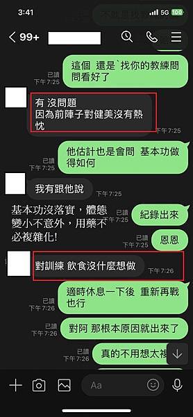 【黑魔法科技，所看到的不等於全貌】