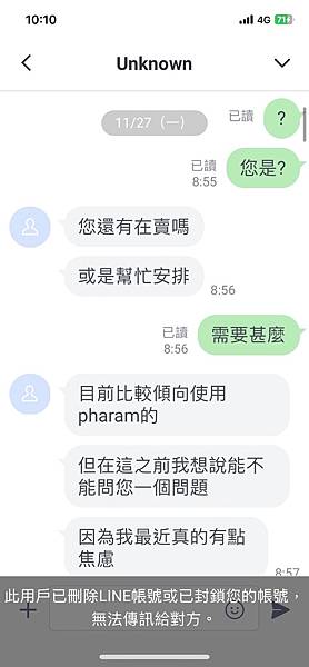 【科技如果有這麼好懂，那相似問題就不會反覆地發生】