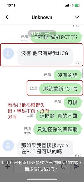 【科技如果有這麼好懂，那相似問題就不會反覆地發生】