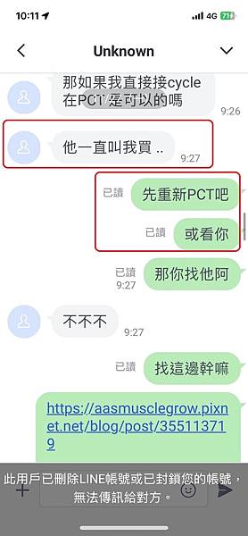 【科技如果有這麼好懂，那相似問題就不會反覆地發生】