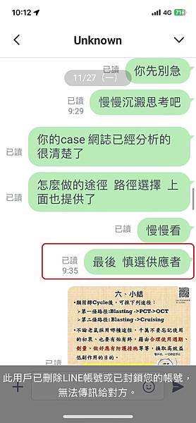 【科技如果有這麼好懂，那相似問題就不會反覆地發生】