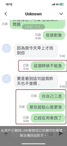 【科技如果有這麼好懂，那相似問題就不會反覆地發生】