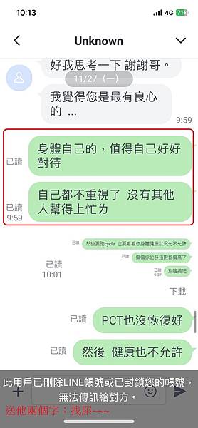 【科技如果有這麼好懂，那相似問題就不會反覆地發生】