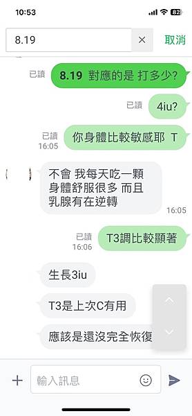 【如何判斷地下藥廠生長激素的真偽】