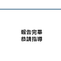 健身仔上科技與不上科技的差異_page-0019.jpg