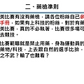 投影片2.JPG