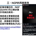投影片4.JPG