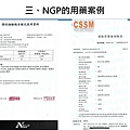 投影片5.JPG