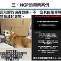 投影片6.JPG
